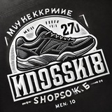 Мужские кроссовки 27-02
