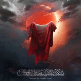 مُـناجاة العاشقين