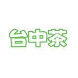 ❤️台中班表➕瀨sexy55
