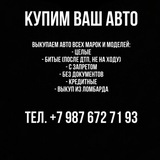 АВТО ЧУВАШИИ 21