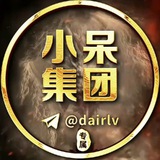 呆呆信誉频道