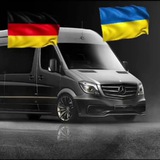 Тернопіль Львів Берлін