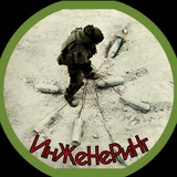 ИнЖеНеРиНг
