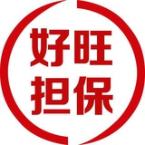 公群001 《玉溪》【好旺】测试群