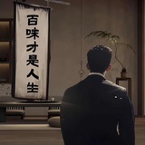 成都成华快餐极品基地