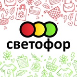Светофор Наманган