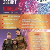 Родник🌞Он-Лайн