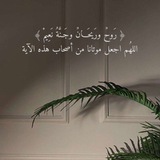 سرد القرآن الكريم صدقة جارية عن الدكتور مُحَمَّدالسَّيَّد حَسَّان