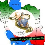 کانال (جامع)،استخدام،جابجایی ونیازمندی‌های علوم پزشکی وعلوم پایه