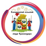 Калининский округ Краснодара