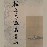 竹叶海中转频道