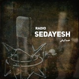 SEDAYESH