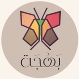 بهجة /للأعمال المكتبية✨