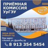 Я поступаю в УрГЭУ (Кызыл)