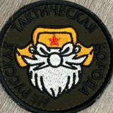 Стримерская