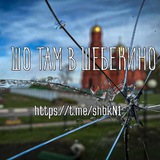 Шо там в Шебекино?
