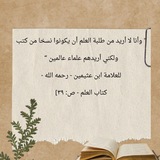 على فين ياشباب💪🏻📚