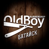 Oldboy Barbershop Bataysk(Батайск)