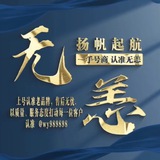 财-分享最新信息