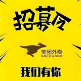 科比❤️美团情趣❤️盘口直招聊手轻松过千💰