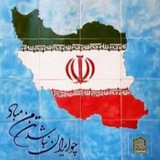 •ایرانگردی🇮🇷𐚁