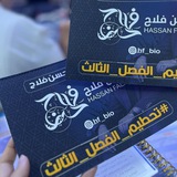 دفعة 2025 ✨️💙