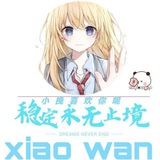 小挽【和平QQ直登/WX扫码/】频道