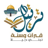 ترتيل قرآن وسنة🍀 رجال🍀