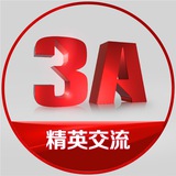 💯AAA业务精英交流（禁广告）@paofenhuiyuan