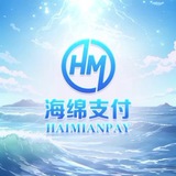 海绵支付集团业务通知频道