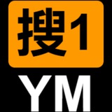 YM 搜索 1️⃣