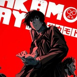 Nagumo
