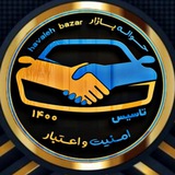 اخبار حواله بازار