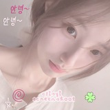 𓂂 ⠖. 🎀 ♡ 사랑 clisyi, jasa ss ip free ◞‌ ࣭⸰ ✉️