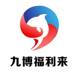 九博福利来官方导航
