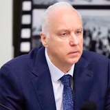 Бастрыкин. СССР