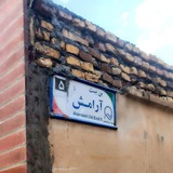 گروه تخصصی آرامش معلمان ۱۴۰۴