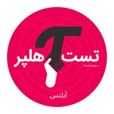 TestHelper IELTS