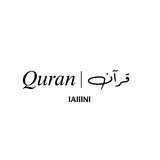 قرآن | 𝑄𝑢𝑟𝑎𝑛