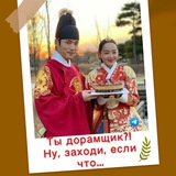 ДОРАМАГИД