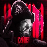 Тотальная Война