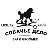 🐶 Luxury Club «Собачье Дело»
