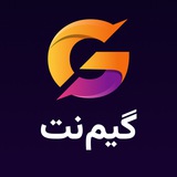 GameNet - گیم نت