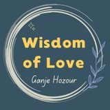 Wisdom of Love