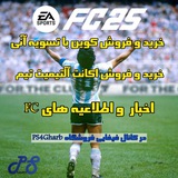 Fc/Psgharb