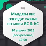О ! З А Х А Р О В