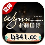 永利国际直播回放🔞