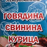 Мясопродукты