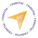 Навигаторы детства. Гранты