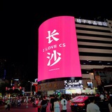 甜心长沙92/94丝足会所